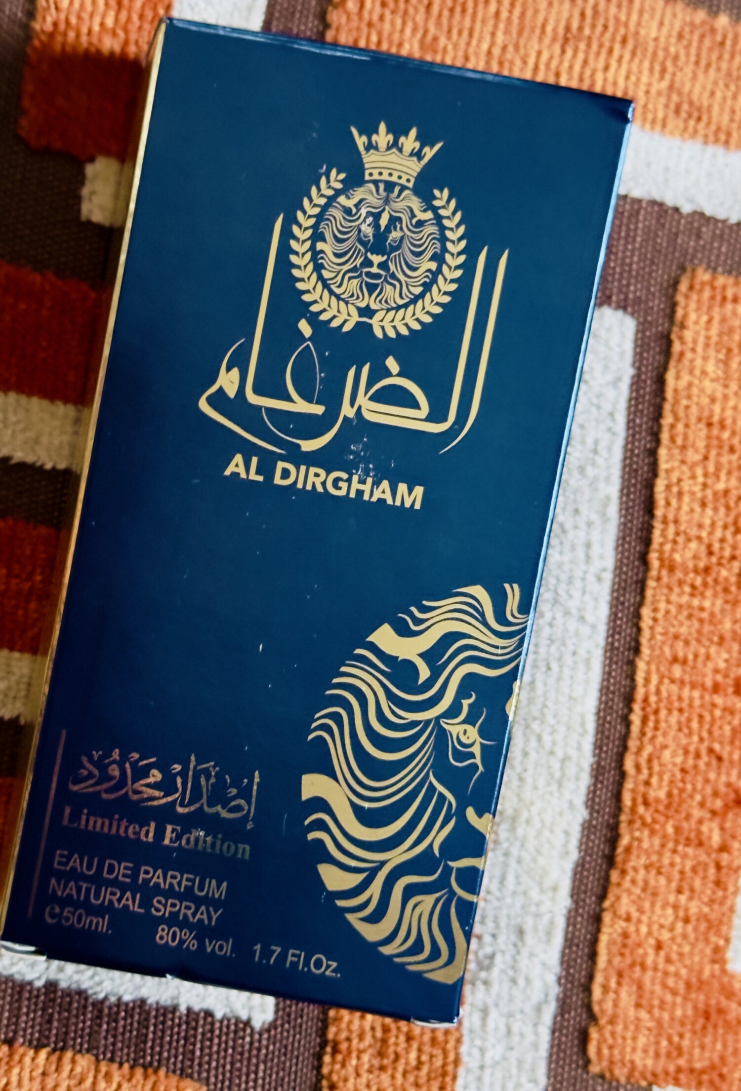 الدرغام — تصویر 2