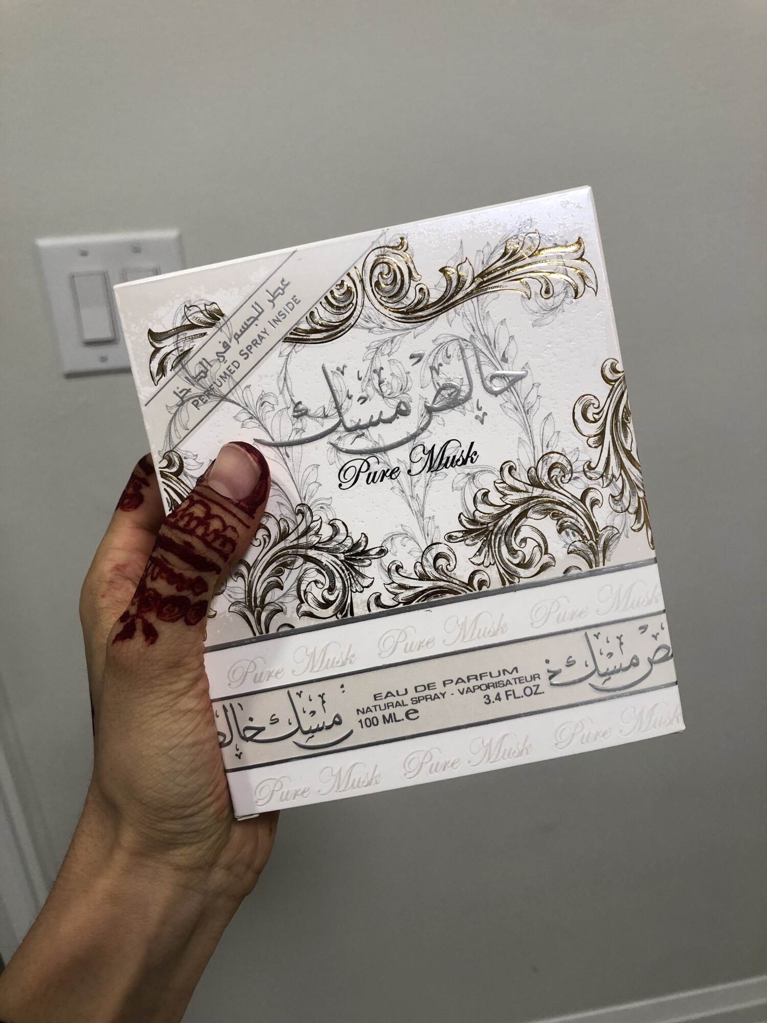 خالص ماسک (پیور ماسک) — تصویر 2