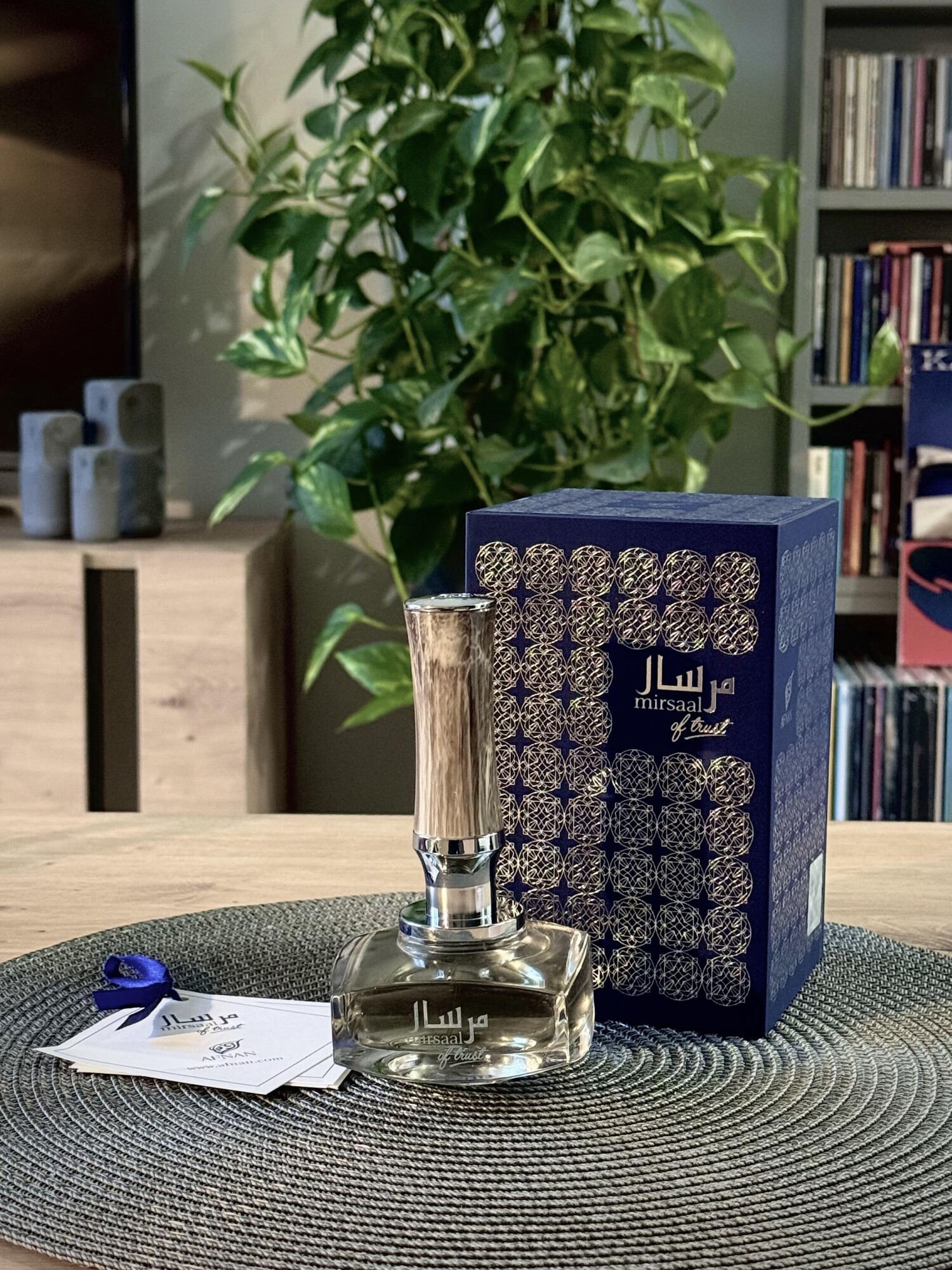مرسال آف تراست