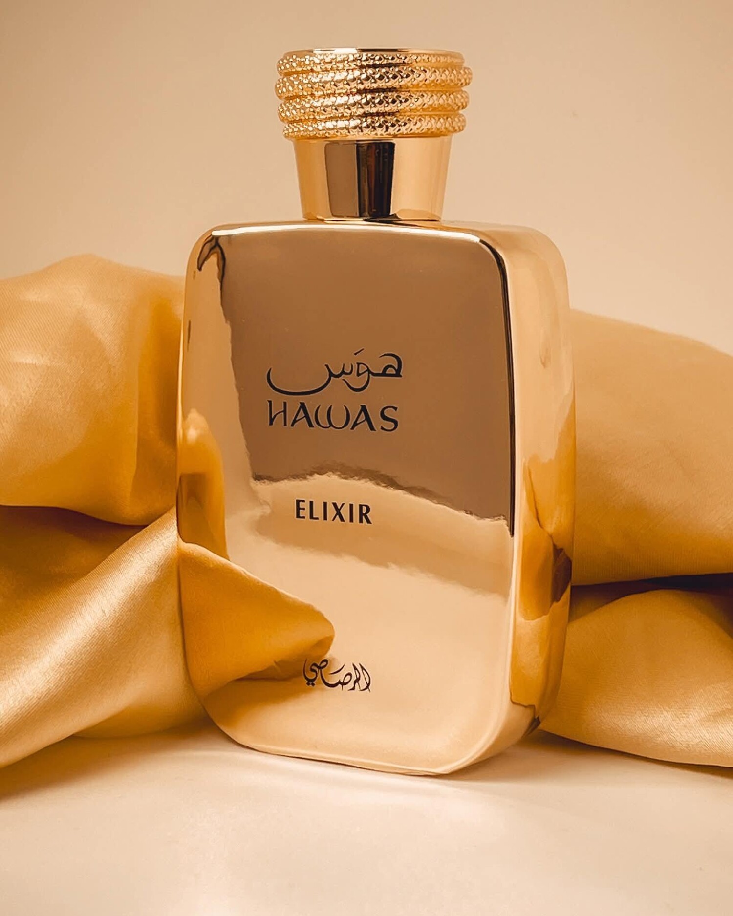 هوس الیکسیر