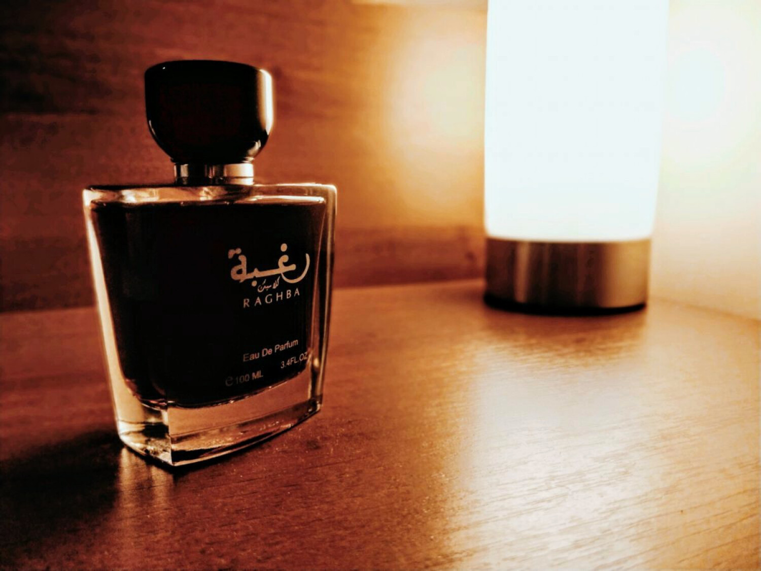 رغبه کلاسیک