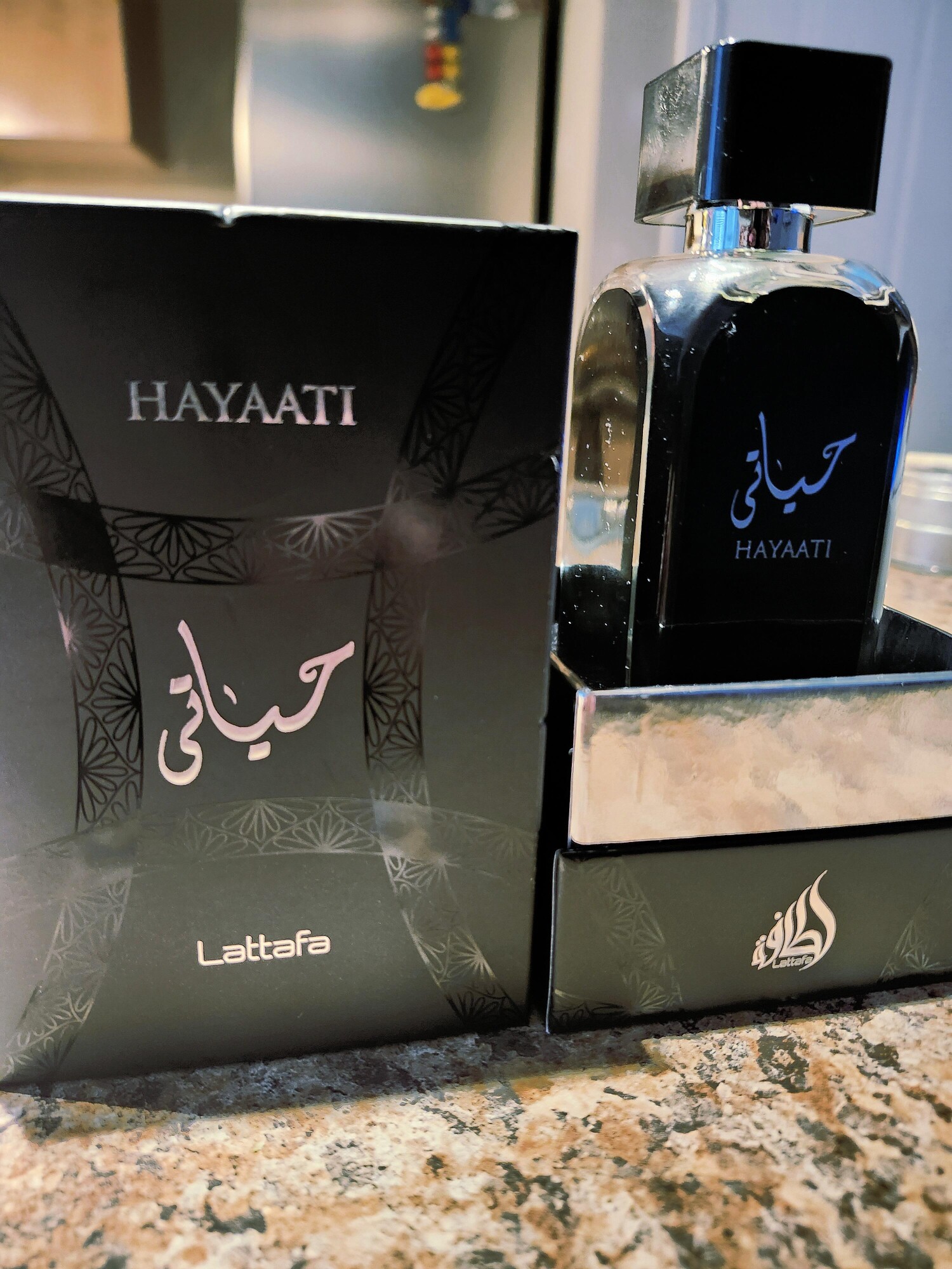 حیاتی