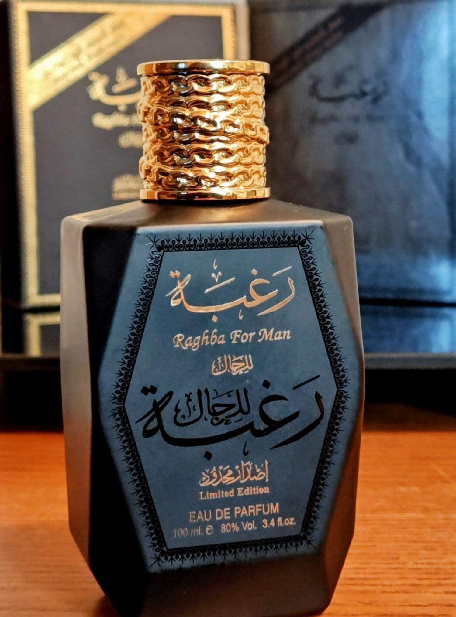 رغبه فور من