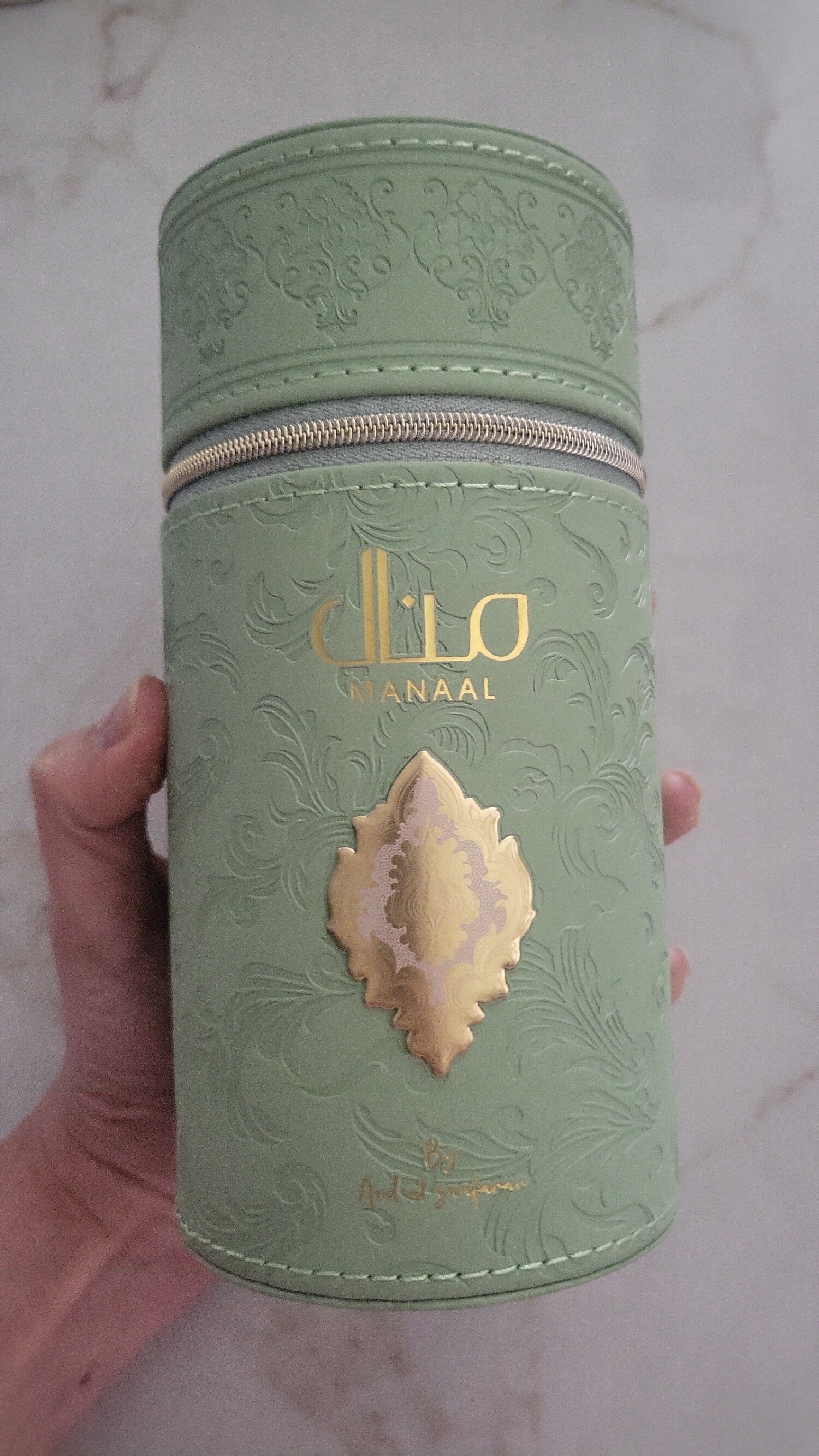 منال