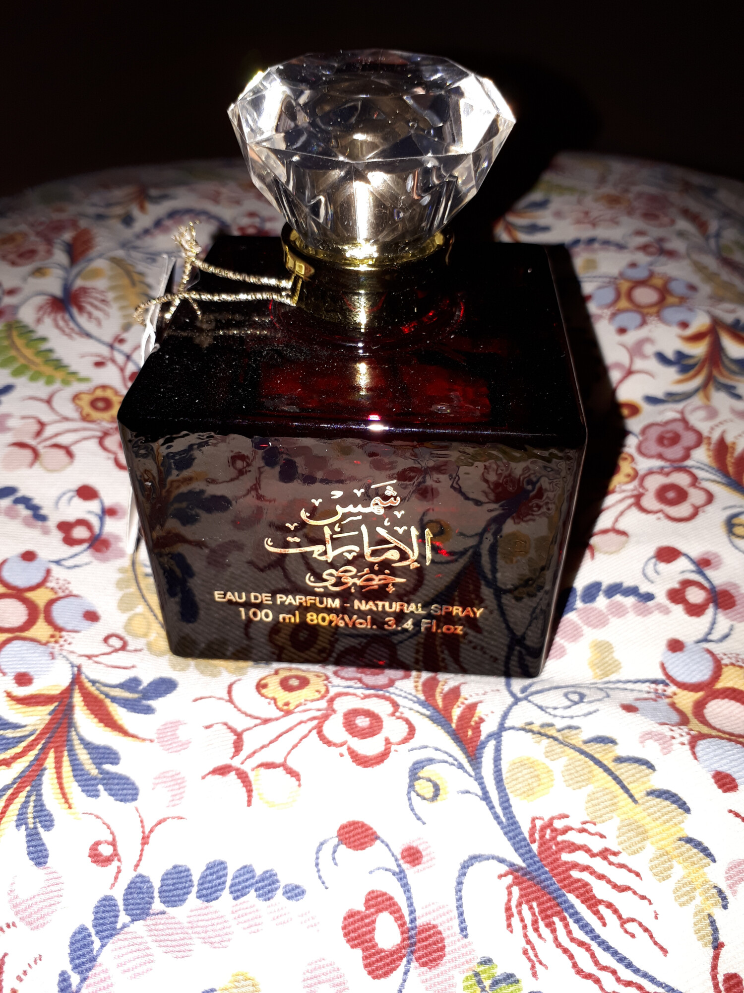 شمس الامارات خصوصی — تصویر 3