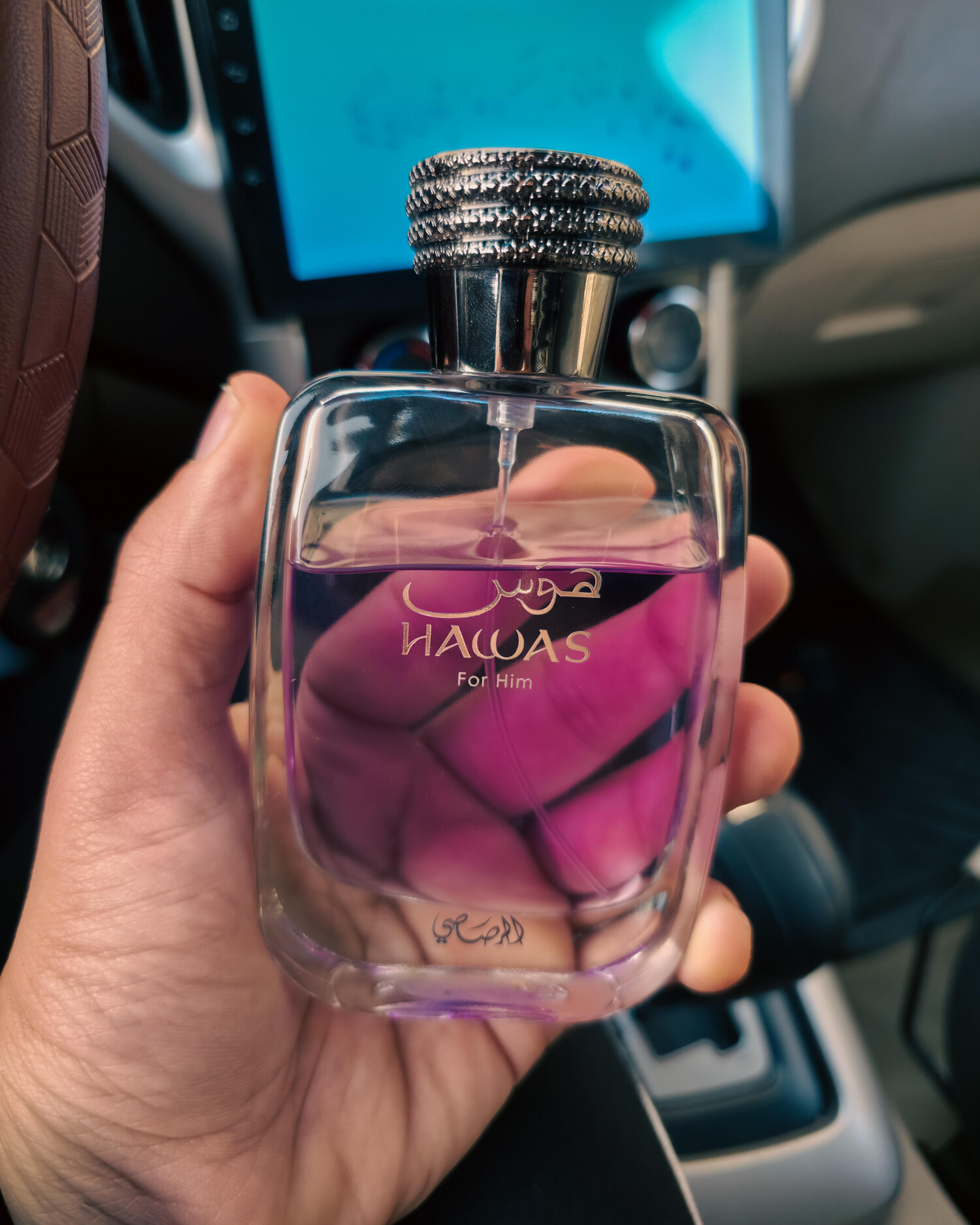 هوس فور هیم — تصویر 2