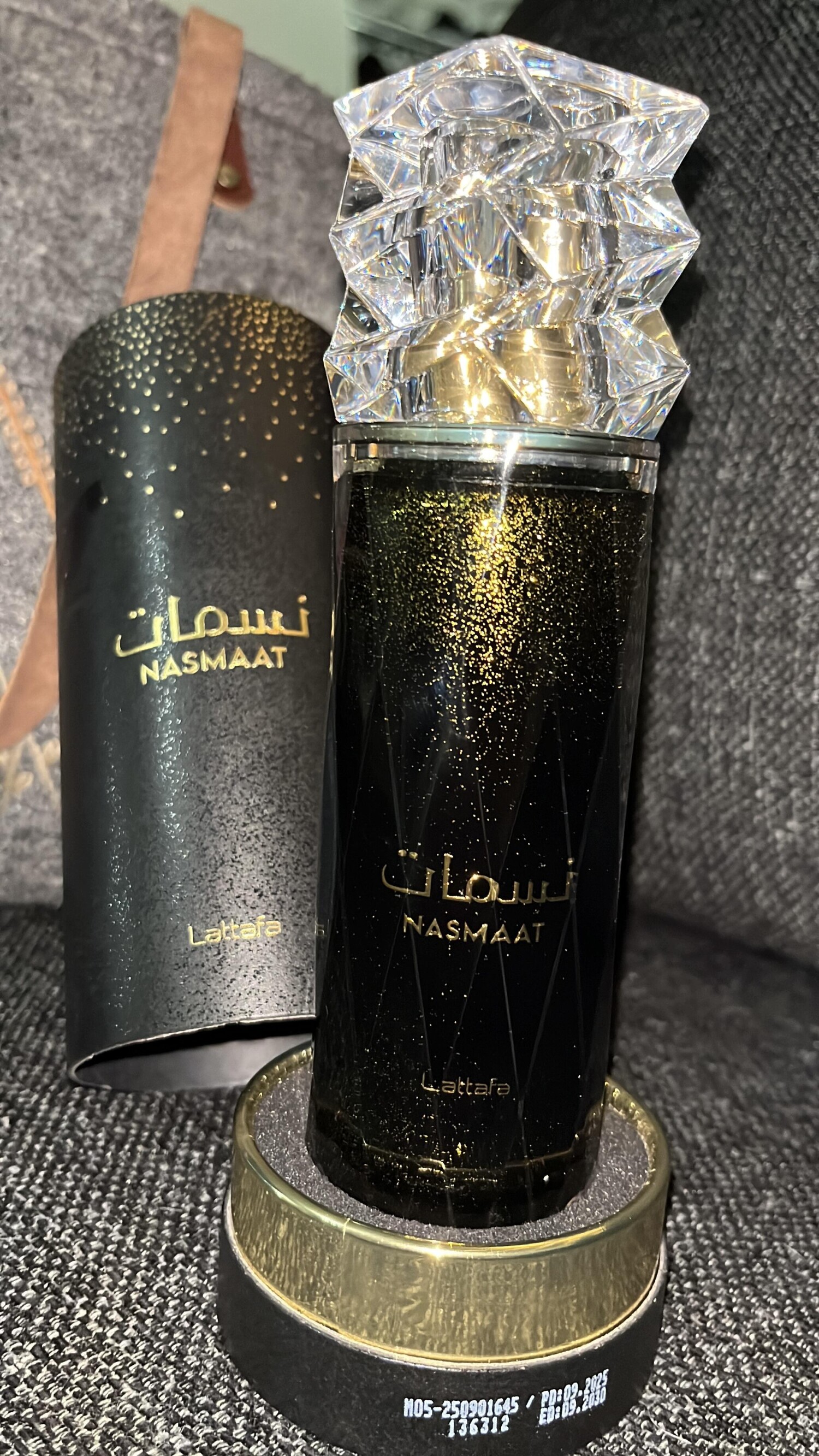 نسمات