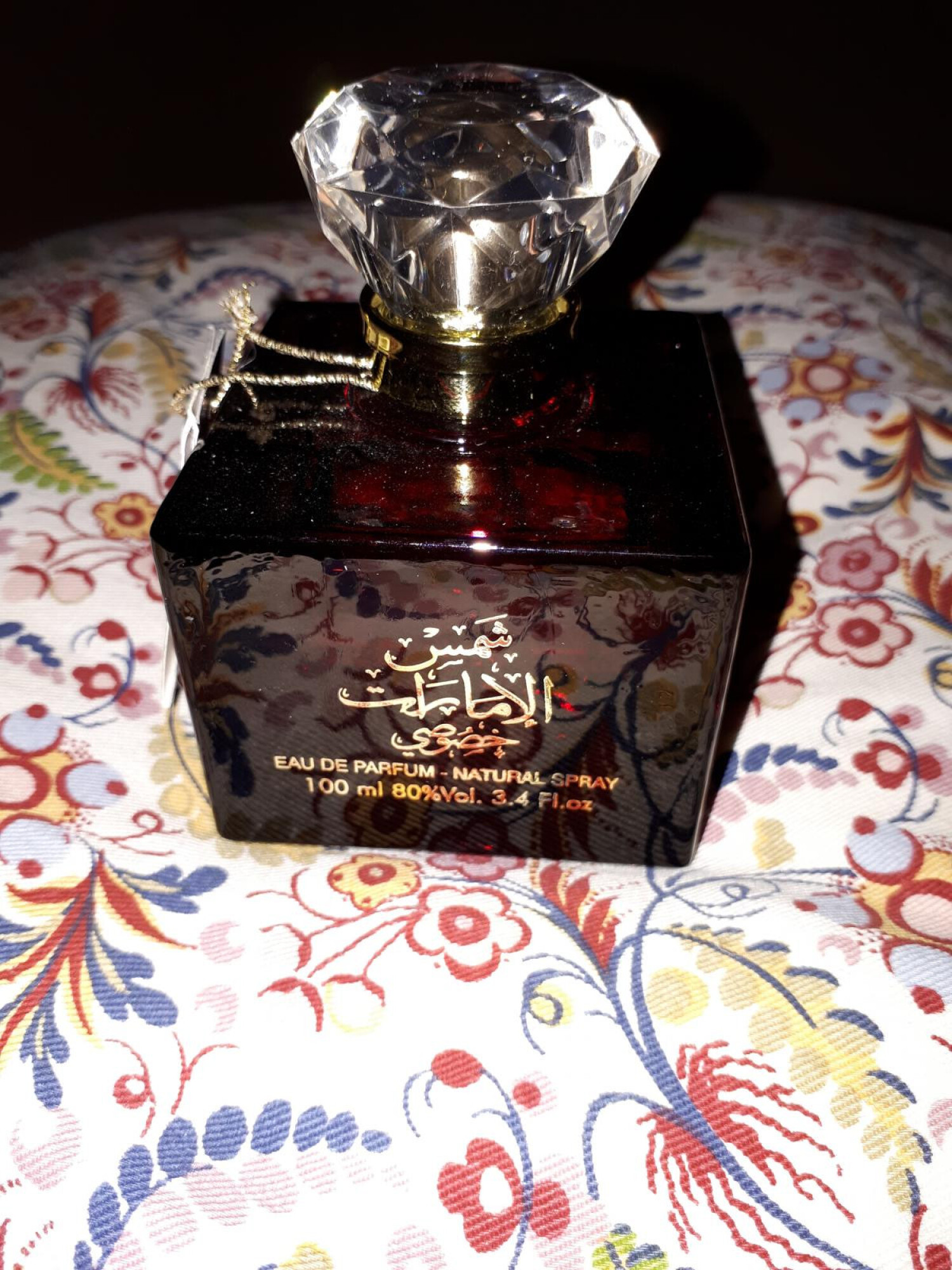 شمس الامارات خصوصی — تصویر 2
