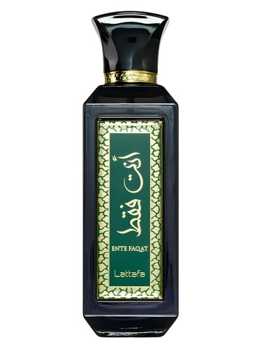 انت فقط