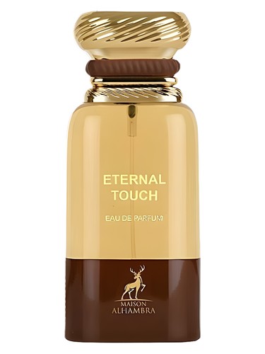 اترنال تاچ