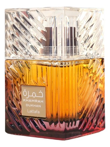 خمره دخان
