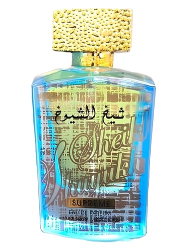 شیخ الشیوخ سوپریم