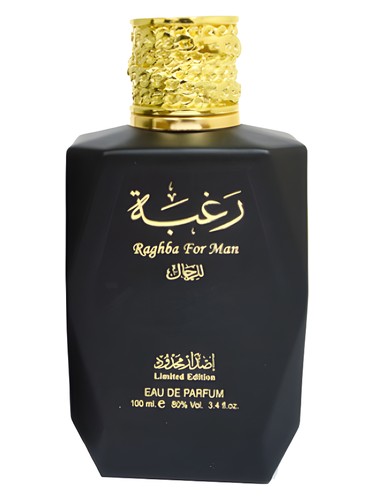 رغبه فور من