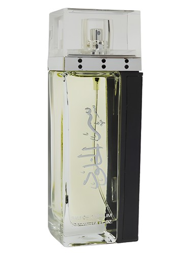 سر الخلود