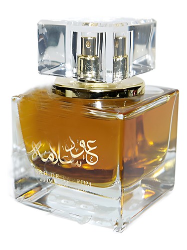 عود سلامه