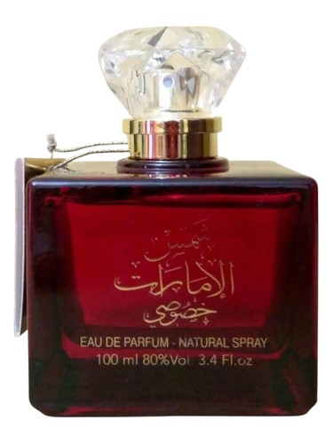 شمس الامارات خصوصی