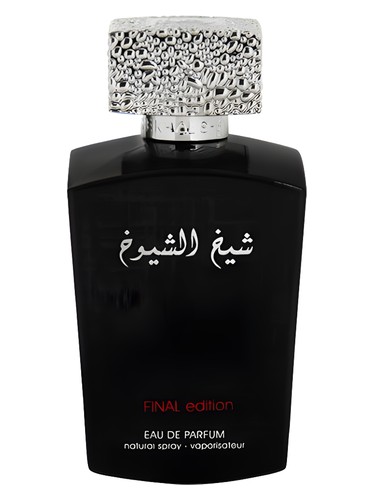 شیخ الشیوخ فاینال ادیشن