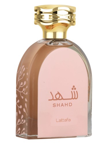 شهد