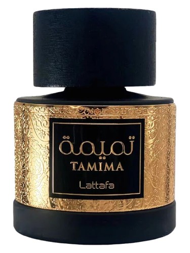 تمیمه