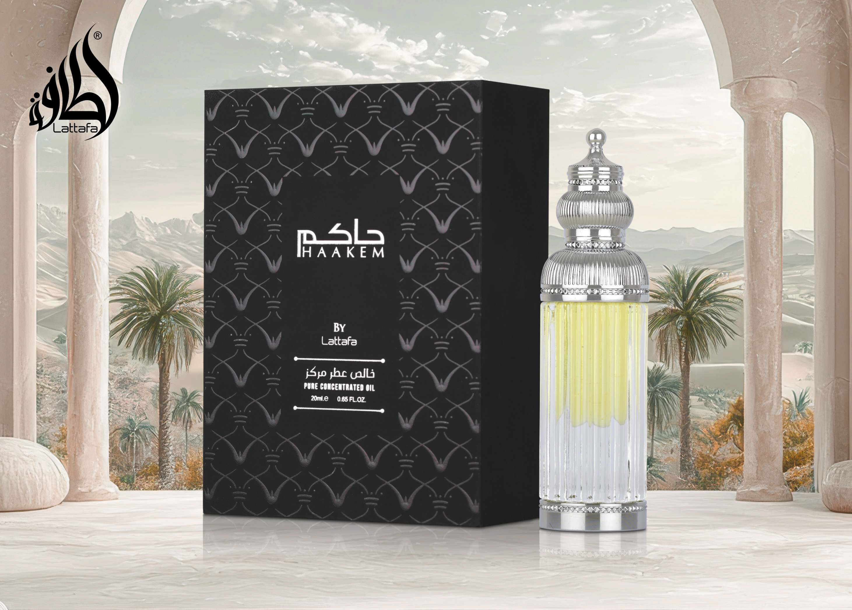 عطار حاکم