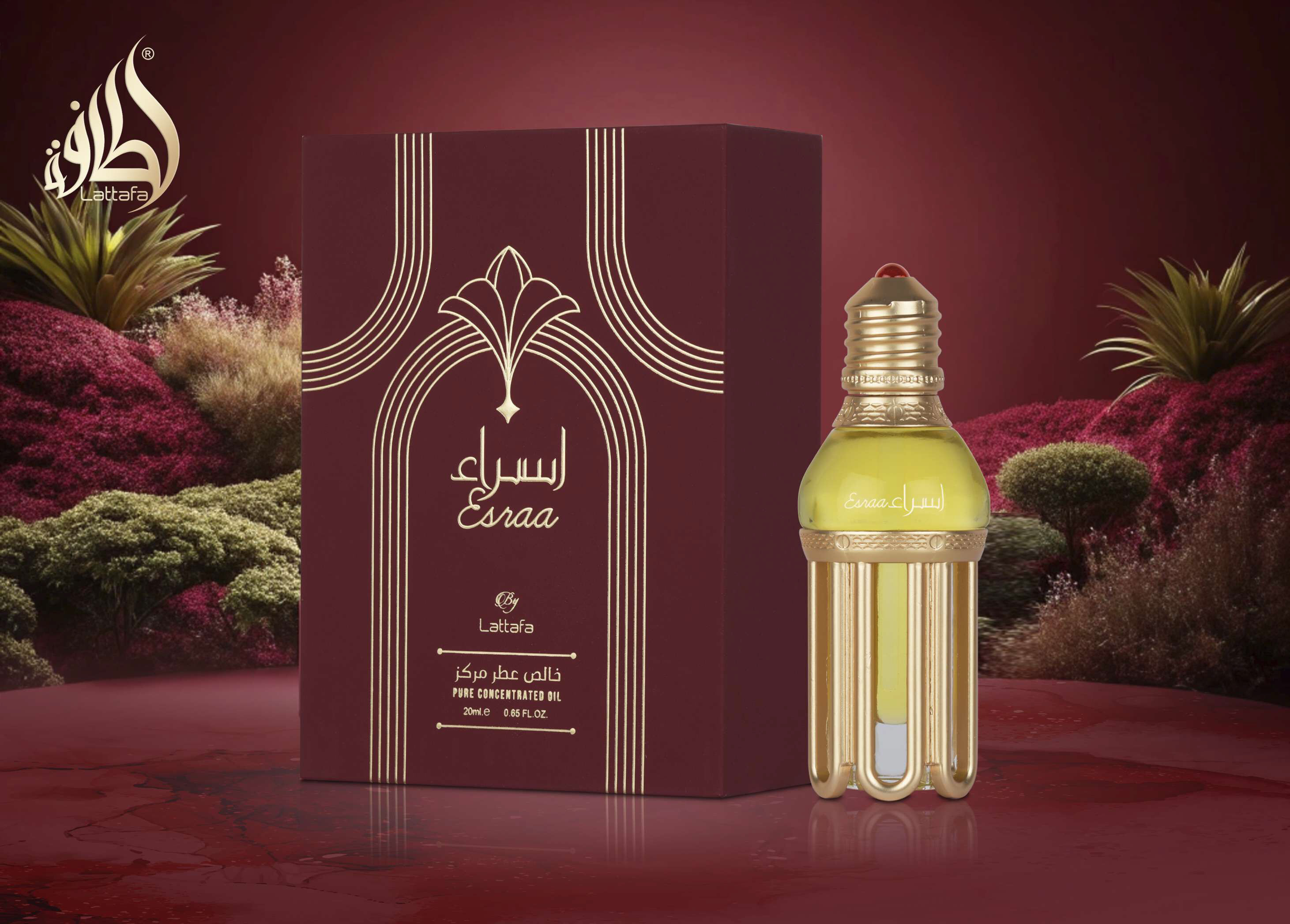 عطار اسرا