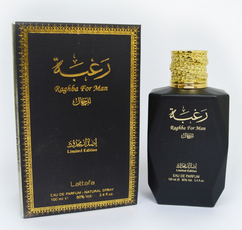 رغبه فور من — تصویر 3