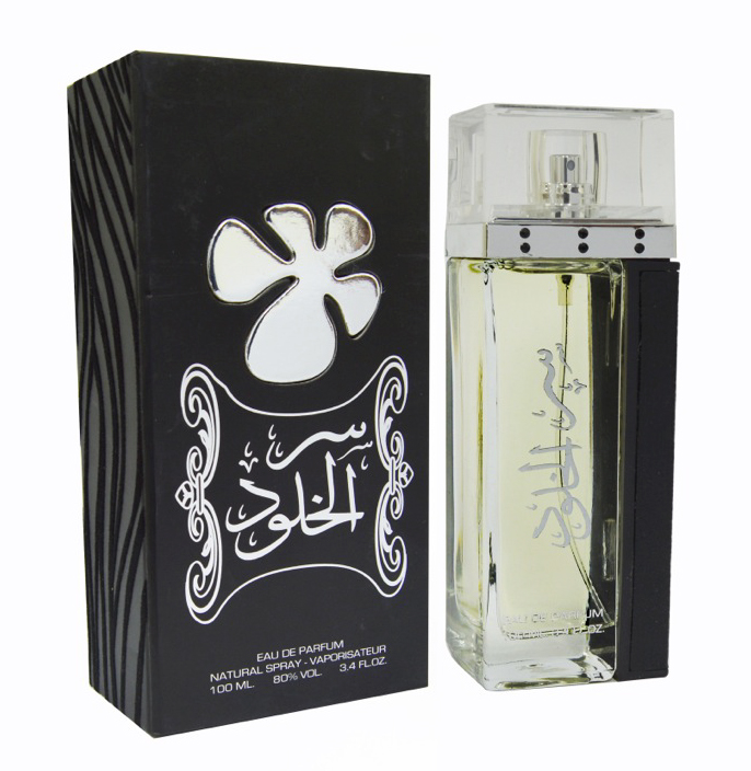 سر الخلود