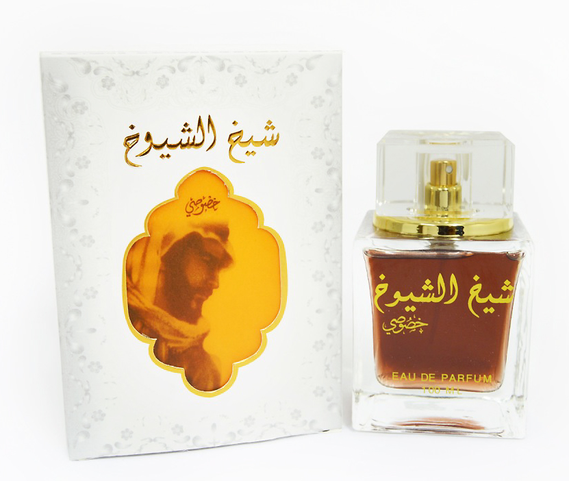 شیخ الشیوخ خصوصی