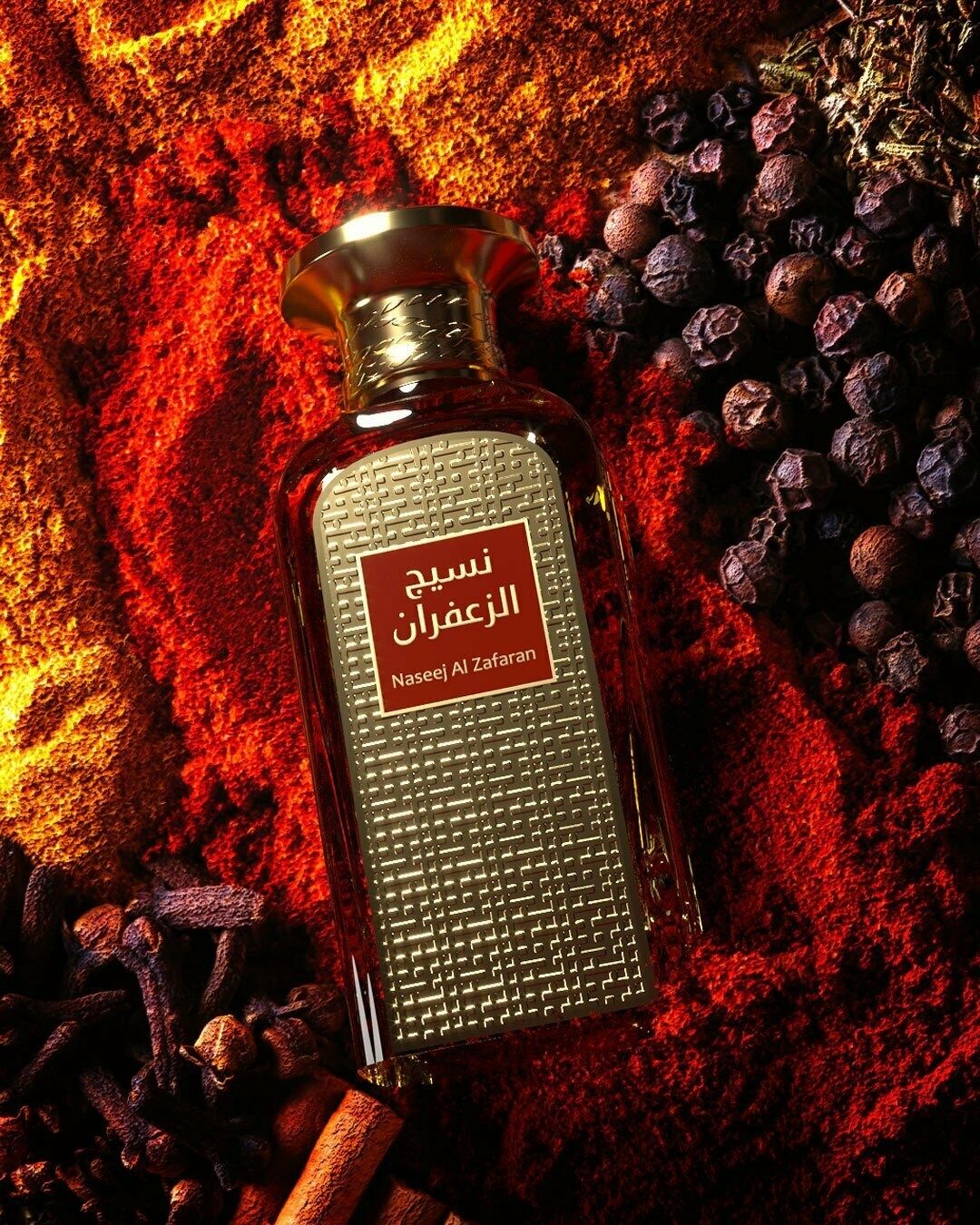 نسیج الزعفران